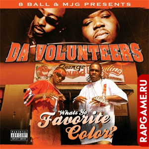 Da Volunteers "Whats Yo Favorite Color?"