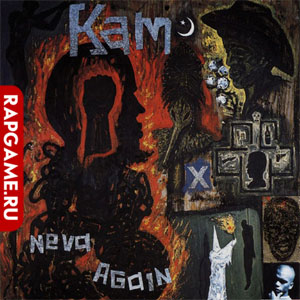 Kam "Neva Again"
