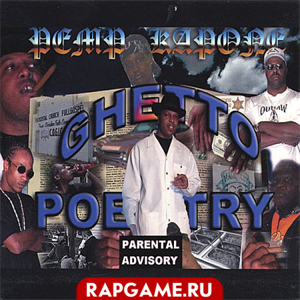 Pemp Kapone "Ghetto Poetry"